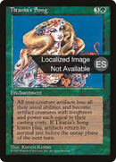 Titania's Song [Fourth Edition Foreign Black Border]