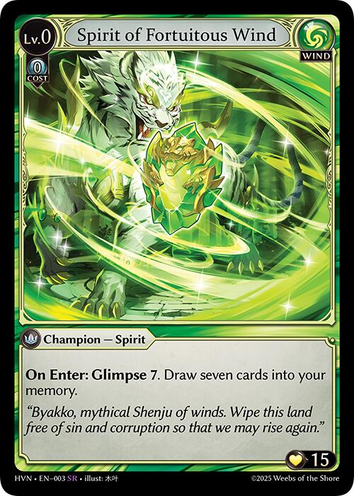 Spirit of Fortuitous Wind (003) [Abyssal Heaven]