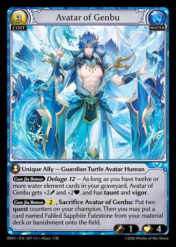 Avatar of Genbu (207) [Radiant Origins]