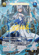 Lily, Marine Castellan (CSR) (016) [Supporter Pack 4]