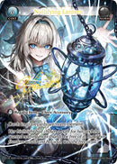 Nullifying Lantern (250) [Distorted Reflections Alter Edition]
