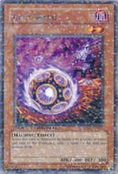 Ally Salvo [DT01-EN077] Rare
