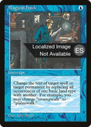 Magical Hack [Fourth Edition Foreign Black Border]