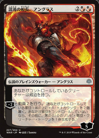 Angrath, Captain of Chaos (Japanese Alternate Art) [War of the Spark] - Bea DnD Games